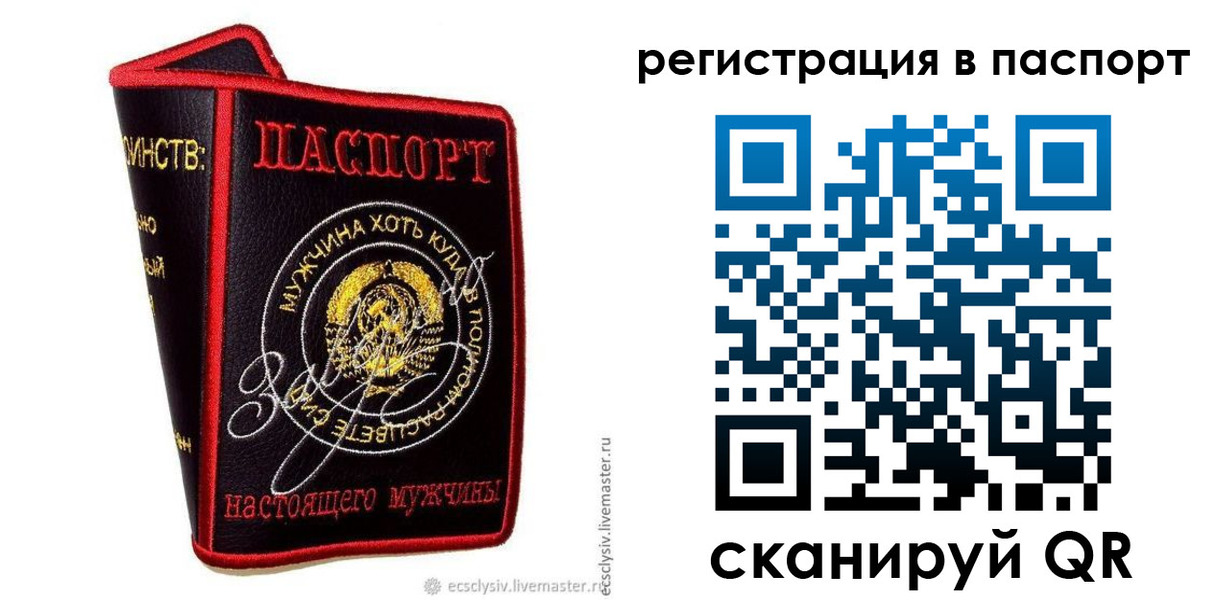 пропишу в квартире в Щёлково